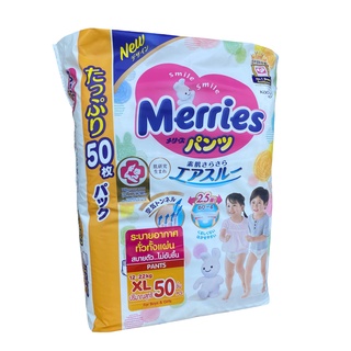 Merries​ เมอร์รี่ส์ชนิดกางเกงไซส์ XL 50ชิ้น(1ห่อ)