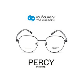 PERCY แว่นสายตาทรงIrregular BL8378-C5 size 50 By ท็อปเจริญ