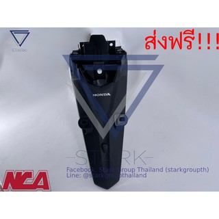 บังโคลนหลัง Wave110i 2021 LED รุ่นล่าสุด เช็ครุ่นรถก่อนสั่ง