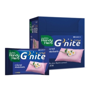 Handy Herb G-Nite แฮนดี้เฮิร์บ จีไนท์ จำนวน 1 กล่อง บรรจุ 24 ซอง (24X12300)