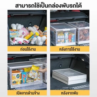 Oy กล่องเก็บของโปร่งใส มีล้อ กล่องพลาสติกพับได้ สะดวกต่อการมองหาสิ่งของ 88/56/40/27L กล่องเก็บของพับได้