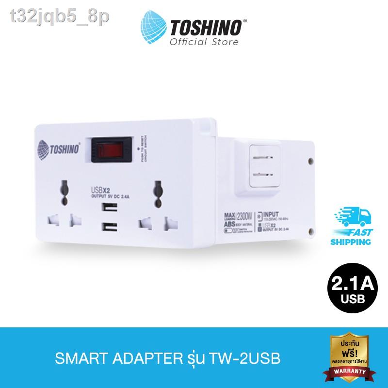 ☾✥Toshino ปลั๊กไฟ SMART ADAPTER รุ่น TW-2USB