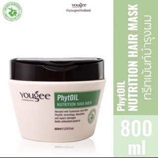 ยูจี Yougee นรูทริชั่น แฮร์ มาร์ค ทรีทเม้นท์ 800 ml