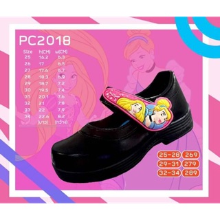 นักเรียนเจ้าหญิง เบลล์ ( pc2018 )