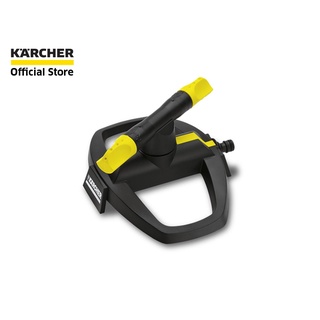 [สินค้าสมนาคุณ งดจำหน่าย]  คาร์เชอร์ KARCHER F.2.645-020.0