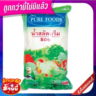 เพียวฟู้ดส์ สลัดครีม 1000 กรัม Purefoods Salad Cream 1000 g