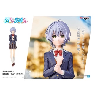 BOTTOM-TIER CHARACTER TOMOZAKI FUKA KIKUCHI FIGURE