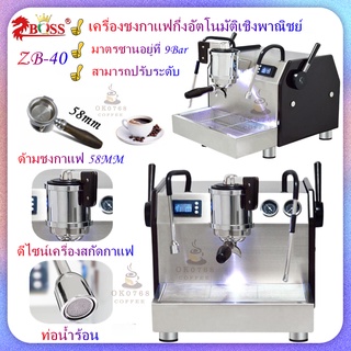 ZB-40 เครื่องชงกาแฟกึ่งอัตโนมัติอิตาลีหม้อไอน้ำแบบหมุนปั๊มเชิงพาณิชย์