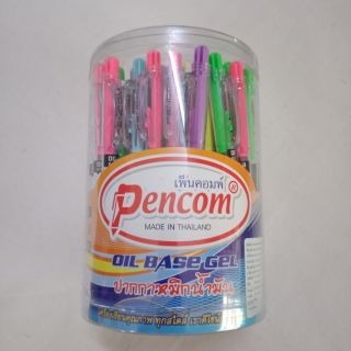 ปากกาหมึกน้ำมัน pencom oil base gel ปากกาน้ำเงิน