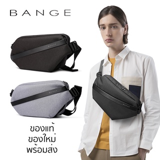 กระเป๋าสะพายข้าง Bange Urban Sling ✅ ของแท้100% ตัวแทนจำหน่ายโดยตรงในประเทศไทย