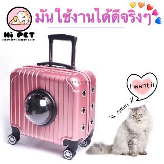 Pet trolley boxสัตว์เลี้ยงแพ็ครถเข็นกรณีดึงก้านแพ็คสําหรับผู้รักสัตว์ท่องเที่ยวกรงแมวแบบพกพา