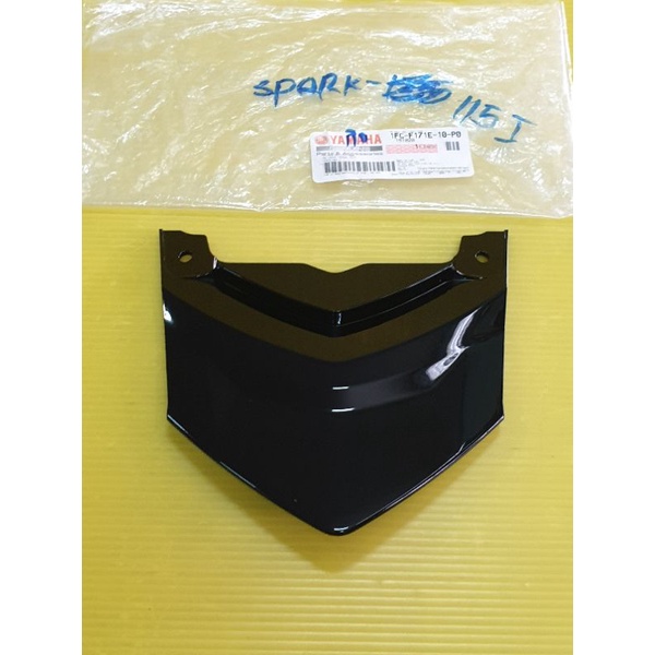 ฝาปิดท้ายเบาะบน spark115i สีดำเงาแท้yamaha 100% 1fc-f171e-10-p0