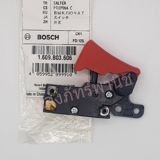 อะไหล่ BOSCHแท้ สวิตช์เครื่องตัดเหล็ก เครื่องไฟเบอร์ 14 นิ้ว  BOSCH รุ่น GCO200 (ราคา/1อัน)