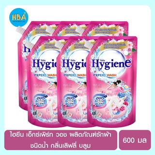 ไฮยีน เอ็กซ์เพิร์ท วอช ผลิตภัณฑ์ซักผ้าชนิดน้ำ กลิ่นเลิฟลี่ บลูม ขนาด 600 มล. แพ็ค 6 ถุง