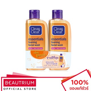 CLEAN &amp; CLEAR Essentials Foaming Facial Wash ผลิตภัณฑ์ทำความสะอาดผิวหน้า 100ml x 2