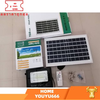 โคมไฟโซลาร์เซลล์  LED LIGHT ไฟ SOLAR CELLสปอตไลท์ โซลาเซลล์TGD LEDขนาด 6 ขนาดให้เลือก25w