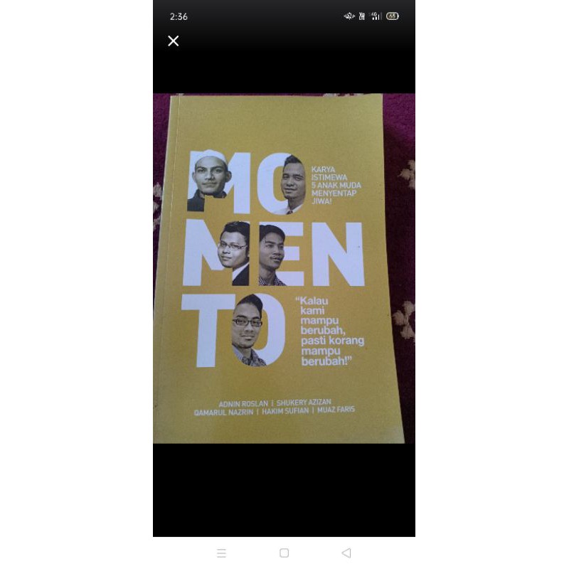 [หนังสือก่อน] Momento