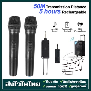 【ส่งจากประเทศไทย】 ไมโครโฟนที่ถูกที่สุด ไร้สาย USB 3.5 มม.6.35 มม.ไมโครโฟนไร้สาย ไมค์ลอยพร้อมรับสัญญาณคาราโอเกะ ลำโพง