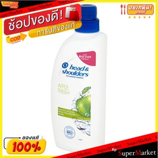 ถูกที่สุด✅ เฮดแอนด์โชว์เดอร์ เเอปเปิ้ล เฟรช แชมพูผสมสารขจัดรังแค 450มล. Head &amp; Shoulders Apple Fresh Anti-Dandruff Shamp