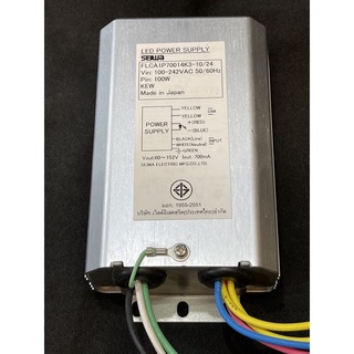 เพาเวอร์ซัพพลาย LED 100-242V 100W