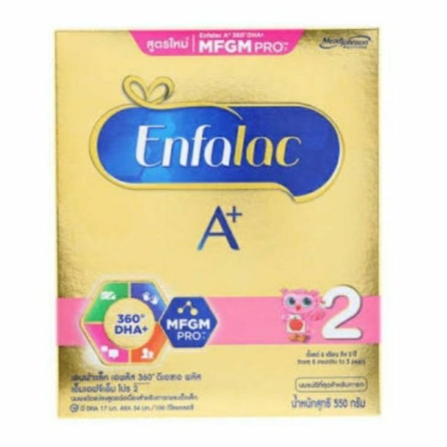 ENFALAC A+2  นมผงเอนฟาแล็ค สูตร 2  ขนาด 550 กรัม