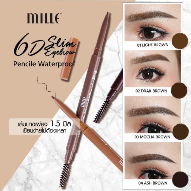 [🔥พร้อมส่ง🔥]ดินสอเขียนคิ้วMILLE 6D Slim brown pencil waterproof