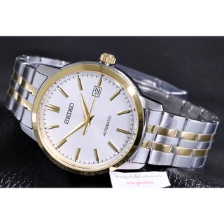 นาฬิกา Seiko Classic Automatic รุ่น SRPH92K / SRPH92K1