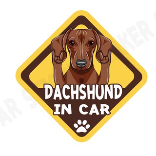 สติกเกอร์ติดรถ สติ๊กเกอร์ติดรถยนต์ สติกเกอร์หมา DGA79  Coonhound dog