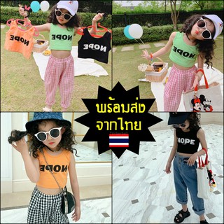 *พร้อมส่ง* เสื้อเอวลอยเด็ก แฟชั่นเด็ก เสื้อครอป สไตล์ฮิปฮอป ใส่สบาย