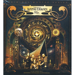 วงตาวัน อัลบั้ม The Symphonic Of WongTawan (2Disc)(CD)