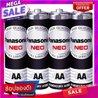 พานาโซนิคโซนิคถ่านดำAA แพค 4 Panasonic Sonic Black AA Batteries Pack 4