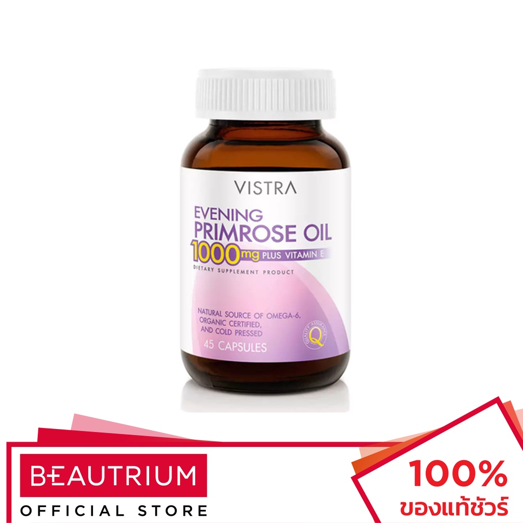 VISTRA Evening Primrose Oil 1000mg Plus Vitamin E ผลิตภัณฑ์เสริมอาหาร 45 capsules