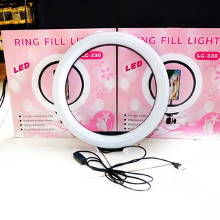 #ชุดไฟไลฟ์สด รุ่น LC-330 ไฟแต่งหน้า ขาตั้ง+ไฟ พร้อม RING LIGHT LED 33CM ขาสูง 2m