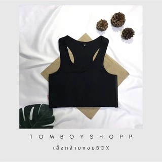 เสื้อกล้ามทอมBox รุ่นครึ่งตัว สีดำ ขาว เทา