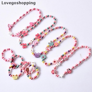 Lovegoshopping สร้อยคอลูกปัดไม้ลายการ์ตูนสัตว์สําหรับเด็ก 1 ชุด