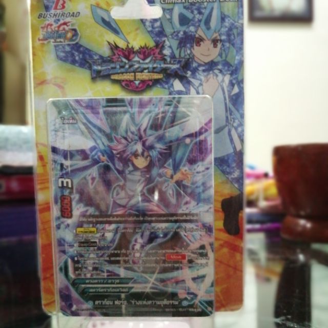 การ์ด บัดดี้ ไฟล์ DDD