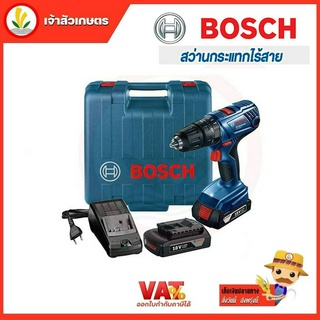 สว่านกระแทกไร้สาย Bosch 18 โวลท์ GSB 180-LI สว่านแบตเตอร์รี่ สว่านกระแทก Bosch