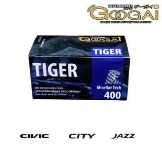 GOOGAI TIGER (400) ผ้าเบรค (หน้า หลัง) Honda Civic City Jazz Brio Brv Mobilio