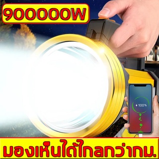 สว่างมาก สว่างต่อเนื่อง24ชม.Z15T6 ไฟฉาย ไฟฉายแรงสูง LED 100000 lumens ไฟฉายตราช้าง ไฟฉายชาร์จ USB ไฟฉายแรงสูงระยะไกล a