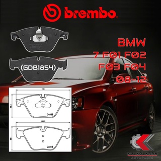 ผ้าเบรคหน้า BREMBO BMW SERIES7 F01 F02 F03 F04 ปี 08-12 (P06074B/C)