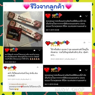 📌100 เดียวตายยกรัง📌 เจลกำจัดแมลงสาบ ปีเตอร์แมน peter man กับดักแมลงสาบ กำจัดแมลงสาบ เจลแมลงสาบ ยาฆ่าแมลงสาบ