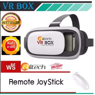 Alitech VR Box 2.0 VR Glasses Headset แว่น 3D สำหรับสมาร์ทโฟนทุกรุ่น (White)