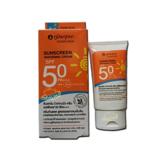 50 กรัม ครีมกันแดดภูมิพฤกษา สูตรผสมคอลลาเจนเข้มข้น SPF50 PA+++ ลดการเกิดฝ้า กระ ริ้วรอย และจุดด่างดำ