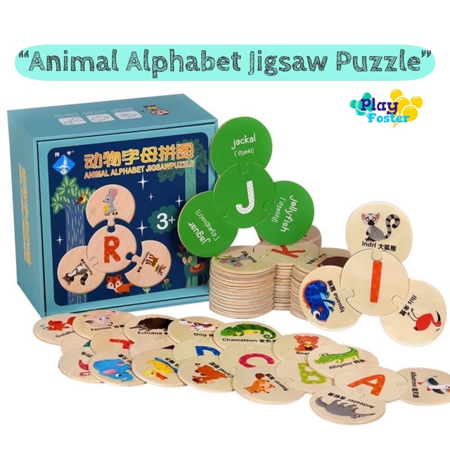 “Animal Alphabet Jigsaw Puzzle” | Shopee Thailand