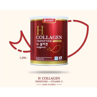 ใหม่แท้💯% Amado H collagen