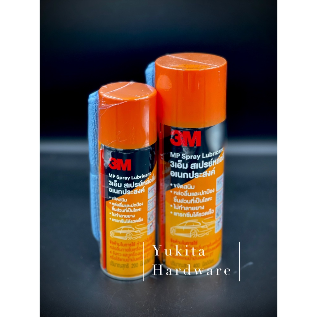 (1 ชิ้น) 3M น้ำมันอเนกประสงค์ มาตราฐาน USA ของแท้100% คุ้มค่า ราคาถูก คุณภาพดี!!! - รูปที่ 2