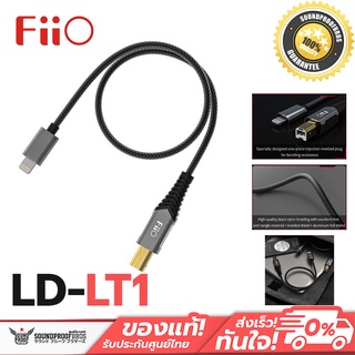 FiiO LD-LT1 สายแปลง USB Type-B