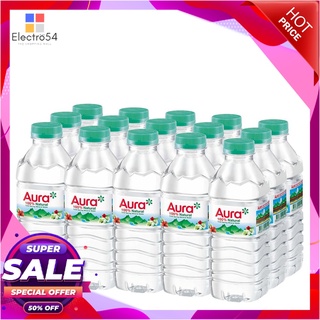 ออรา น้ำแร่ ขนาด 330 มล. แพ็ค 15 ขวดน้ำดื่มAura Mineral Water 330 ml x 15 Bottles