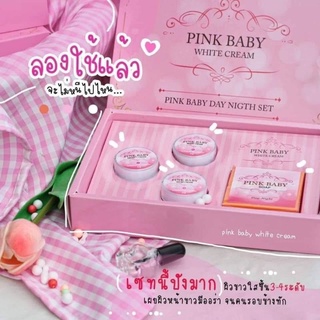 🍓ครีมพิ้งเบบี้ PINK​ Baby💞