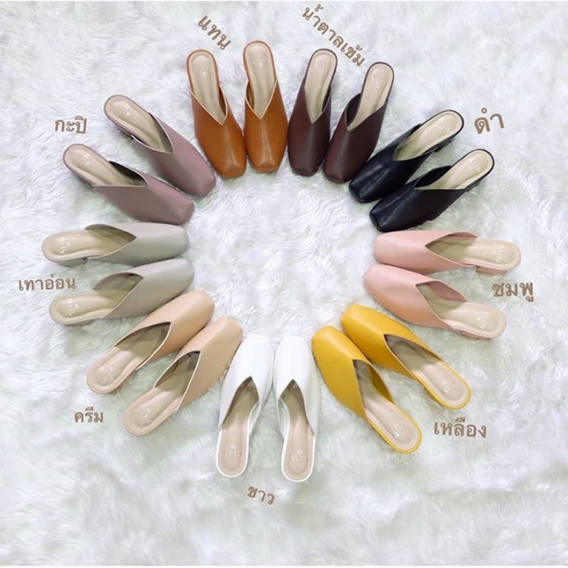 Merry สีกะปิ จาก alin brand ค่า